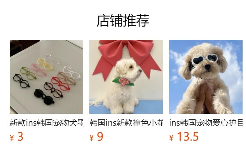 Bow Collar Pet Dog Necktie